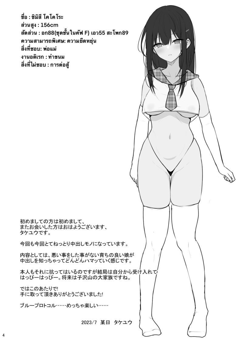 Doujin-Lc- อ่าน โดจิน มังฮวา เกาหลี ญี่ปุ่น จีน แปลไทย จนกว่าจะติดใจแตกใน [Nekonokone (Takeyuu)] Seiso na Kanojo o Nakadashi Chuudoku ni Saseru made ตอนที่ 1 2 3 4 5 6 7 8 9 10 11 12 13 14 ฟรี ไม่มีโฆษณา อ่าน โดจิน Manhwa เกาหลี ญี่ปุ่น จีน เรามีครบ คัดมาให้เน้นๆ โดจิน 18+ รับประกันความฟินโดย  Doujin Lc