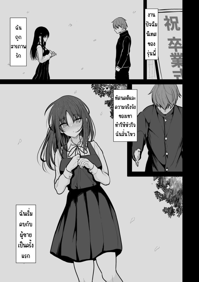 Doujin-Lc- อ่าน โดจิน มังฮวา เกาหลี ญี่ปุ่น จีน แปลไทย จนกว่าจะติดใจแตกใน [Nekonokone (Takeyuu)] Seiso na Kanojo o Nakadashi Chuudoku ni Saseru made ตอนที่ 1 2 3 4 5 6 7 8 9 10 11 12 13 14 ฟรี ไม่มีโฆษณา อ่าน โดจิน Manhwa เกาหลี ญี่ปุ่น จีน เรามีครบ คัดมาให้เน้นๆ โดจิน 18+ รับประกันความฟินโดย  Doujin Lc