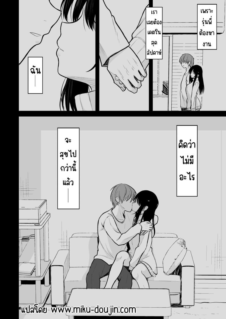 Doujin-Lc- อ่าน โดจิน มังฮวา เกาหลี ญี่ปุ่น จีน แปลไทย จนกว่าจะติดใจแตกใน [Nekonokone (Takeyuu)] Seiso na Kanojo o Nakadashi Chuudoku ni Saseru made ตอนที่ 1 2 3 4 5 6 7 8 9 10 11 12 13 14 ฟรี ไม่มีโฆษณา อ่าน โดจิน Manhwa เกาหลี ญี่ปุ่น จีน เรามีครบ คัดมาให้เน้นๆ โดจิน 18+ รับประกันความฟินโดย  Doujin Lc