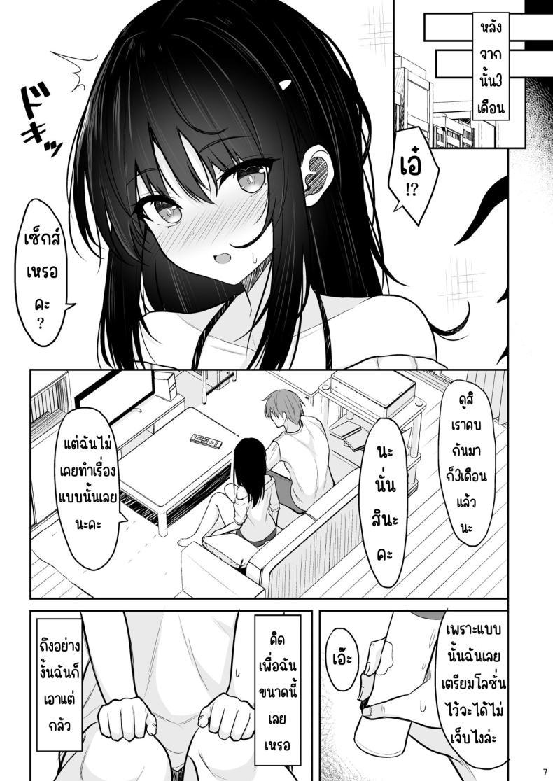 Doujin-Lc- อ่าน โดจิน มังฮวา เกาหลี ญี่ปุ่น จีน แปลไทย จนกว่าจะติดใจแตกใน [Nekonokone (Takeyuu)] Seiso na Kanojo o Nakadashi Chuudoku ni Saseru made ตอนที่ 1 2 3 4 5 6 7 8 9 10 11 12 13 14 ฟรี ไม่มีโฆษณา อ่าน โดจิน Manhwa เกาหลี ญี่ปุ่น จีน เรามีครบ คัดมาให้เน้นๆ โดจิน 18+ รับประกันความฟินโดย  Doujin Lc