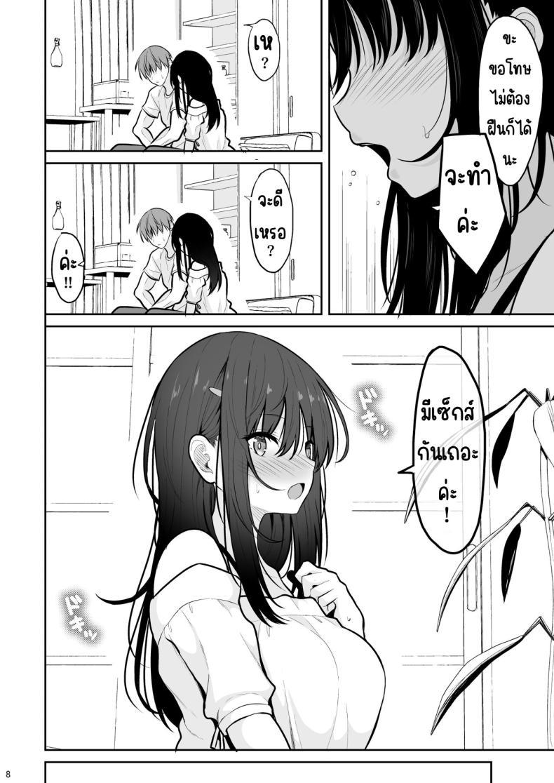 Doujin-Lc- อ่าน โดจิน มังฮวา เกาหลี ญี่ปุ่น จีน แปลไทย จนกว่าจะติดใจแตกใน [Nekonokone (Takeyuu)] Seiso na Kanojo o Nakadashi Chuudoku ni Saseru made ตอนที่ 1 2 3 4 5 6 7 8 9 10 11 12 13 14 ฟรี ไม่มีโฆษณา อ่าน โดจิน Manhwa เกาหลี ญี่ปุ่น จีน เรามีครบ คัดมาให้เน้นๆ โดจิน 18+ รับประกันความฟินโดย  Doujin Lc