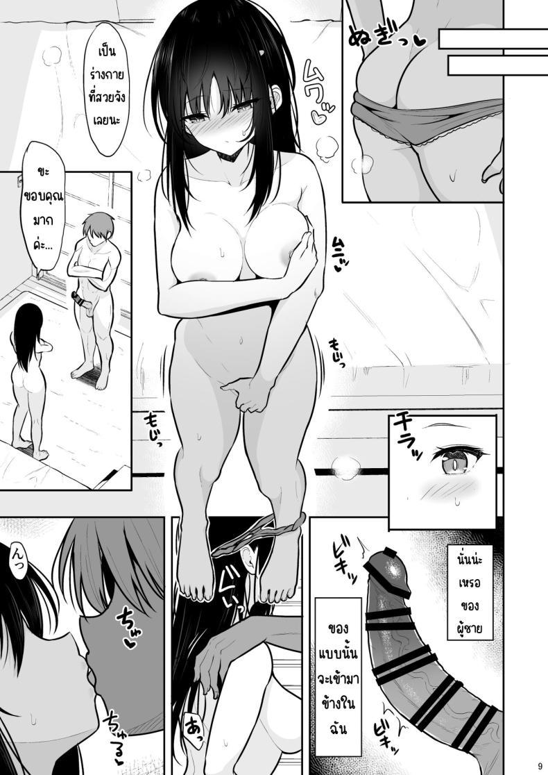 Doujin-Lc- อ่าน โดจิน มังฮวา เกาหลี ญี่ปุ่น จีน แปลไทย จนกว่าจะติดใจแตกใน [Nekonokone (Takeyuu)] Seiso na Kanojo o Nakadashi Chuudoku ni Saseru made ตอนที่ 1 2 3 4 5 6 7 8 9 10 11 12 13 14 ฟรี ไม่มีโฆษณา อ่าน โดจิน Manhwa เกาหลี ญี่ปุ่น จีน เรามีครบ คัดมาให้เน้นๆ โดจิน 18+ รับประกันความฟินโดย  Doujin Lc