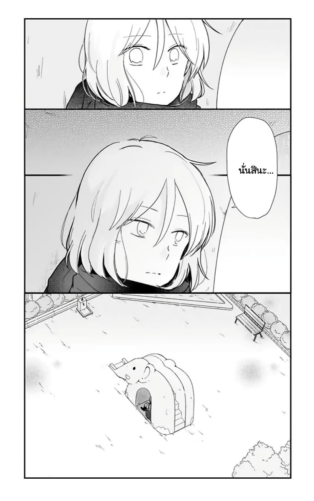 Manga-lc-com อ่านมังงะ อ่านการ์ตูน ออนไลน์ ฟรี Shishunki Bitter Change ตอนที่ 1 2 3 4 5 6 7 8 9 10 11 12 13 14 ฟรี ไม่มีโฆษณา Manga-lc - อ่าน มังงะ อ่าน การ์ตูน ออนไลน์ อ่านมังงะ ฟรี