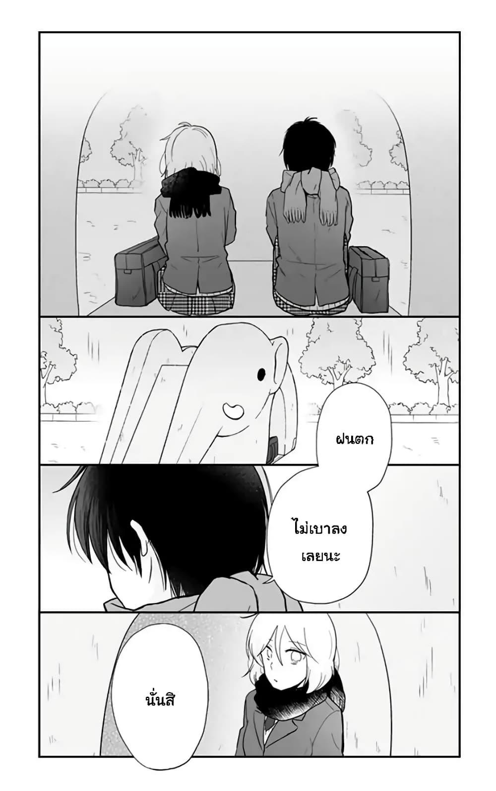 Manga-lc-com อ่านมังงะ อ่านการ์ตูน ออนไลน์ ฟรี Shishunki Bitter Change ตอนที่ 1 2 3 4 5 6 7 8 9 10 11 12 13 14 ฟรี ไม่มีโฆษณา Manga-lc - อ่าน มังงะ อ่าน การ์ตูน ออนไลน์ อ่านมังงะ ฟรี