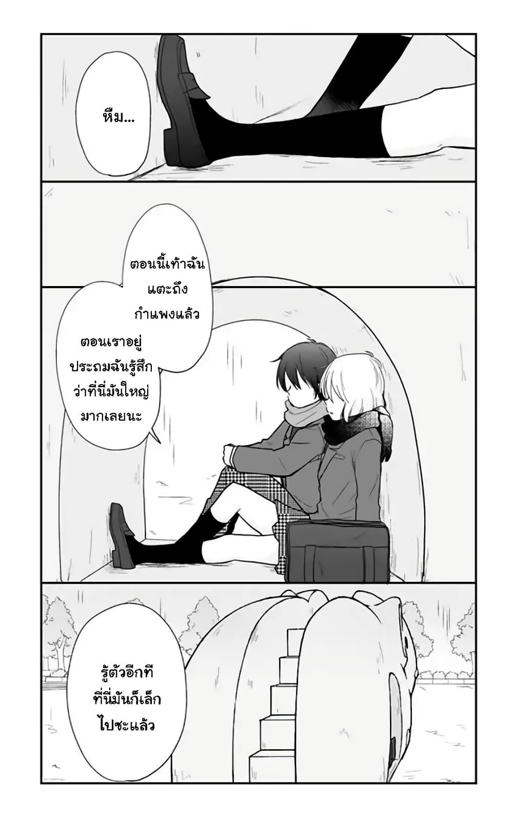 Manga-lc-com อ่านมังงะ อ่านการ์ตูน ออนไลน์ ฟรี Shishunki Bitter Change ตอนที่ 1 2 3 4 5 6 7 8 9 10 11 12 13 14 ฟรี ไม่มีโฆษณา Manga-lc - อ่าน มังงะ อ่าน การ์ตูน ออนไลน์ อ่านมังงะ ฟรี