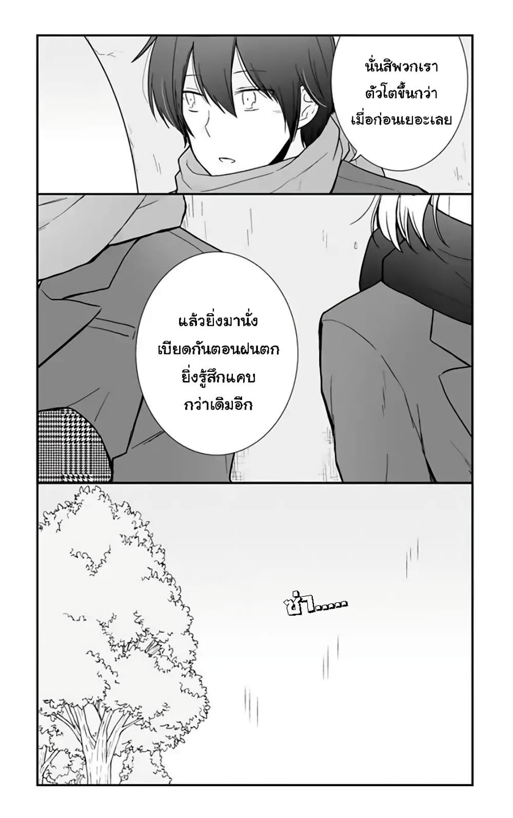 Manga-lc-com อ่านมังงะ อ่านการ์ตูน ออนไลน์ ฟรี Shishunki Bitter Change ตอนที่ 1 2 3 4 5 6 7 8 9 10 11 12 13 14 ฟรี ไม่มีโฆษณา Manga-lc - อ่าน มังงะ อ่าน การ์ตูน ออนไลน์ อ่านมังงะ ฟรี