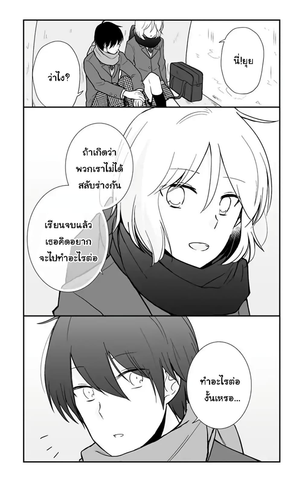 Manga-lc-com อ่านมังงะ อ่านการ์ตูน ออนไลน์ ฟรี Shishunki Bitter Change ตอนที่ 1 2 3 4 5 6 7 8 9 10 11 12 13 14 ฟรี ไม่มีโฆษณา Manga-lc - อ่าน มังงะ อ่าน การ์ตูน ออนไลน์ อ่านมังงะ ฟรี
