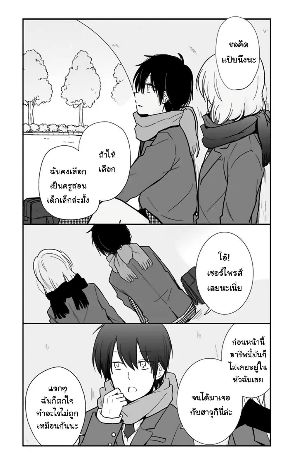 Manga-lc-com อ่านมังงะ อ่านการ์ตูน ออนไลน์ ฟรี Shishunki Bitter Change ตอนที่ 1 2 3 4 5 6 7 8 9 10 11 12 13 14 ฟรี ไม่มีโฆษณา Manga-lc - อ่าน มังงะ อ่าน การ์ตูน ออนไลน์ อ่านมังงะ ฟรี