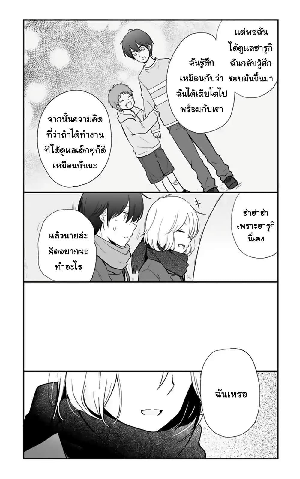 Manga-lc-com อ่านมังงะ อ่านการ์ตูน ออนไลน์ ฟรี Shishunki Bitter Change ตอนที่ 1 2 3 4 5 6 7 8 9 10 11 12 13 14 ฟรี ไม่มีโฆษณา Manga-lc - อ่าน มังงะ อ่าน การ์ตูน ออนไลน์ อ่านมังงะ ฟรี