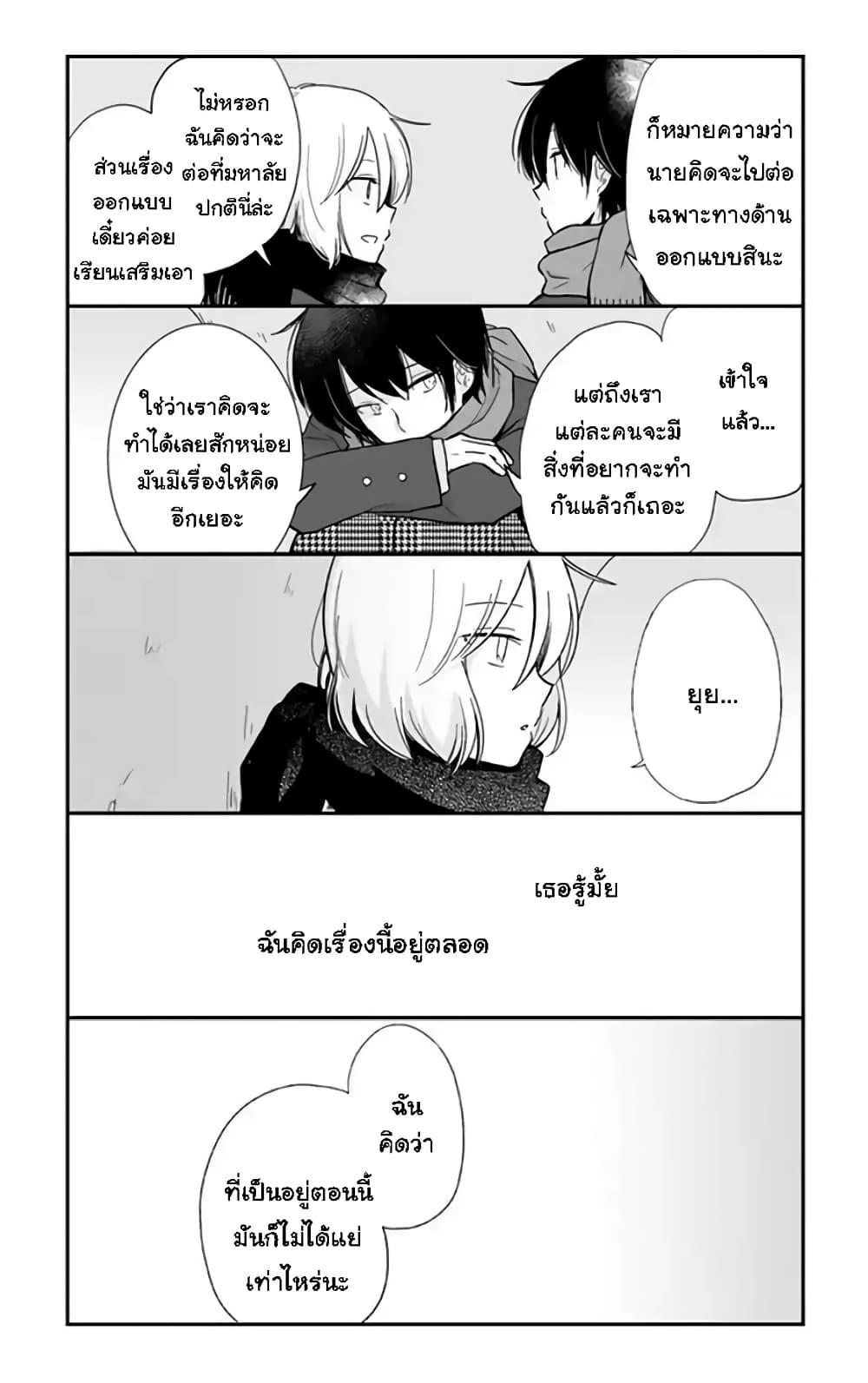 Manga-lc-com อ่านมังงะ อ่านการ์ตูน ออนไลน์ ฟรี Shishunki Bitter Change ตอนที่ 1 2 3 4 5 6 7 8 9 10 11 12 13 14 ฟรี ไม่มีโฆษณา Manga-lc - อ่าน มังงะ อ่าน การ์ตูน ออนไลน์ อ่านมังงะ ฟรี