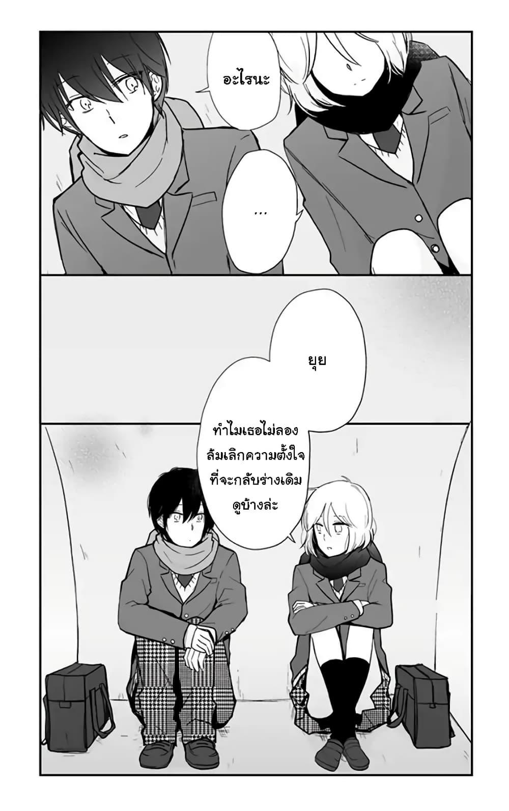 Manga-lc-com อ่านมังงะ อ่านการ์ตูน ออนไลน์ ฟรี Shishunki Bitter Change ตอนที่ 1 2 3 4 5 6 7 8 9 10 11 12 13 14 ฟรี ไม่มีโฆษณา Manga-lc - อ่าน มังงะ อ่าน การ์ตูน ออนไลน์ อ่านมังงะ ฟรี