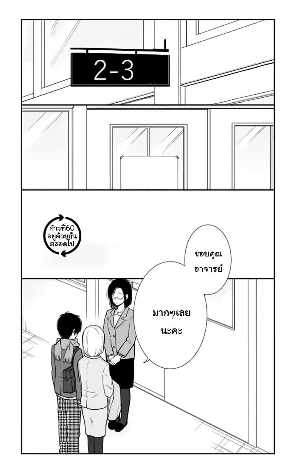 Manga-lc-com อ่านมังงะ อ่านการ์ตูน ออนไลน์ ฟรี Shishunki Bitter Change ตอนที่ 1 2 3 4 5 6 7 8 9 10 11 12 13 14 ฟรี ไม่มีโฆษณา Manga-lc - อ่าน มังงะ อ่าน การ์ตูน ออนไลน์ อ่านมังงะ ฟรี