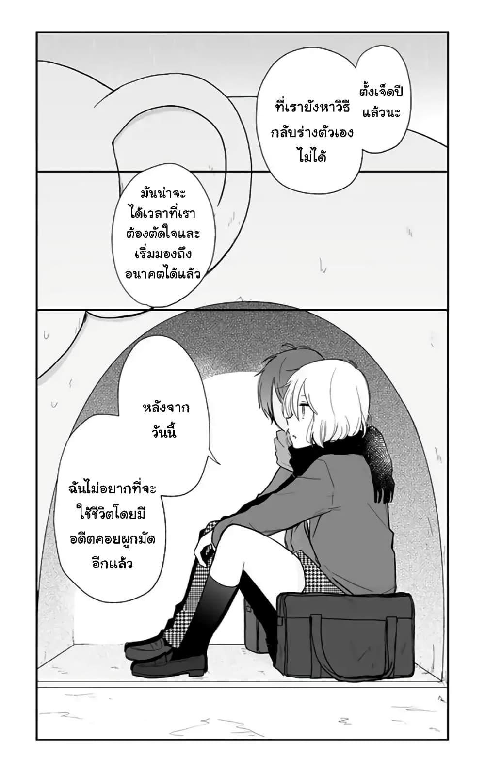 Manga-lc-com อ่านมังงะ อ่านการ์ตูน ออนไลน์ ฟรี Shishunki Bitter Change ตอนที่ 1 2 3 4 5 6 7 8 9 10 11 12 13 14 ฟรี ไม่มีโฆษณา Manga-lc - อ่าน มังงะ อ่าน การ์ตูน ออนไลน์ อ่านมังงะ ฟรี