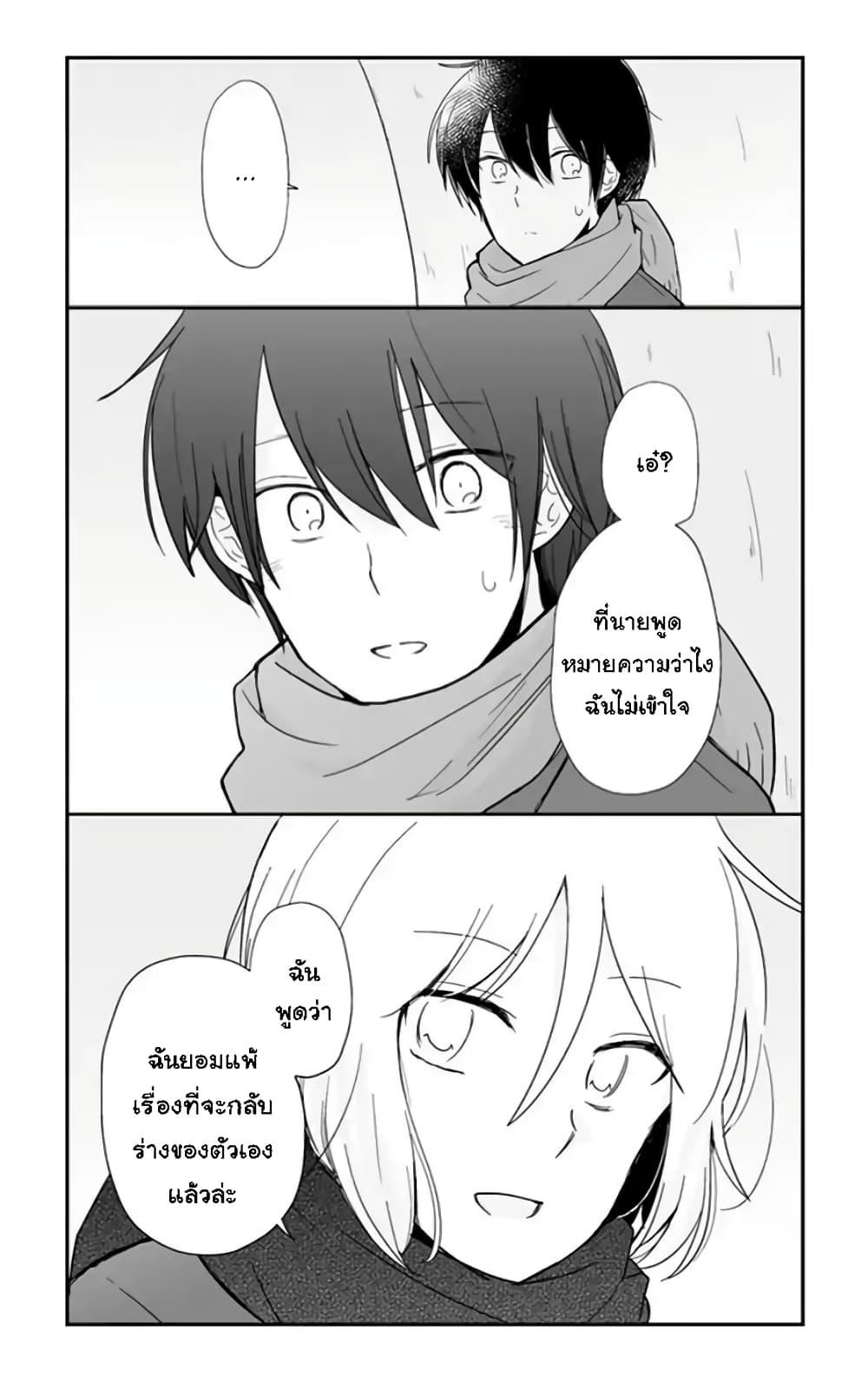 Manga-lc-com อ่านมังงะ อ่านการ์ตูน ออนไลน์ ฟรี Shishunki Bitter Change ตอนที่ 1 2 3 4 5 6 7 8 9 10 11 12 13 14 ฟรี ไม่มีโฆษณา Manga-lc - อ่าน มังงะ อ่าน การ์ตูน ออนไลน์ อ่านมังงะ ฟรี