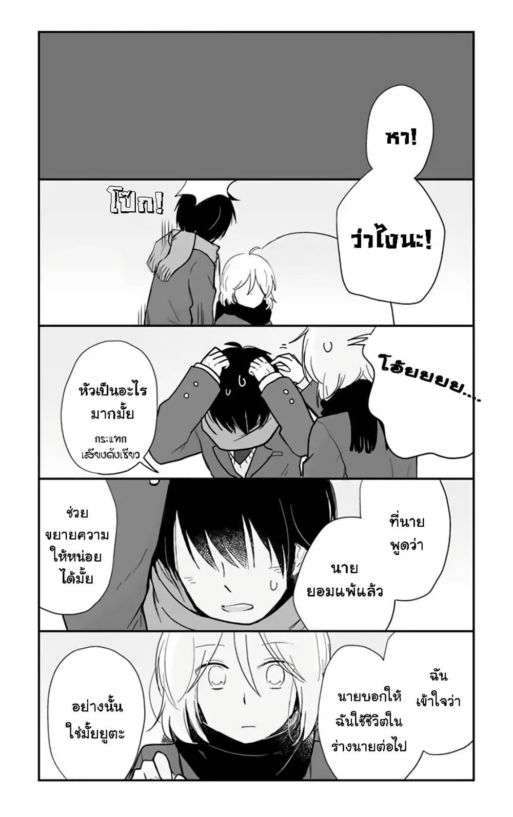 Manga-lc-com อ่านมังงะ อ่านการ์ตูน ออนไลน์ ฟรี Shishunki Bitter Change ตอนที่ 1 2 3 4 5 6 7 8 9 10 11 12 13 14 ฟรี ไม่มีโฆษณา Manga-lc - อ่าน มังงะ อ่าน การ์ตูน ออนไลน์ อ่านมังงะ ฟรี