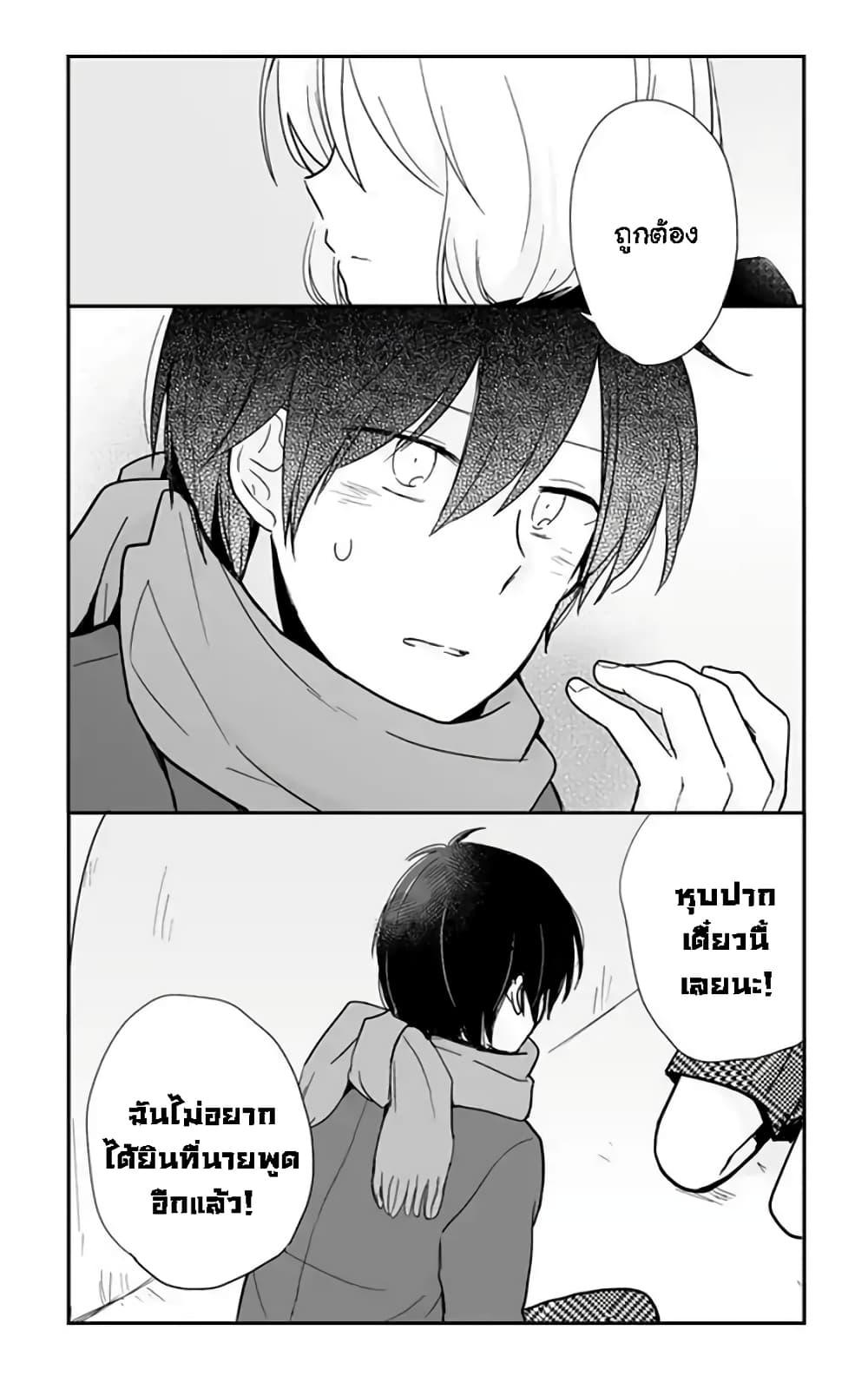 Manga-lc-com อ่านมังงะ อ่านการ์ตูน ออนไลน์ ฟรี Shishunki Bitter Change ตอนที่ 1 2 3 4 5 6 7 8 9 10 11 12 13 14 ฟรี ไม่มีโฆษณา Manga-lc - อ่าน มังงะ อ่าน การ์ตูน ออนไลน์ อ่านมังงะ ฟรี