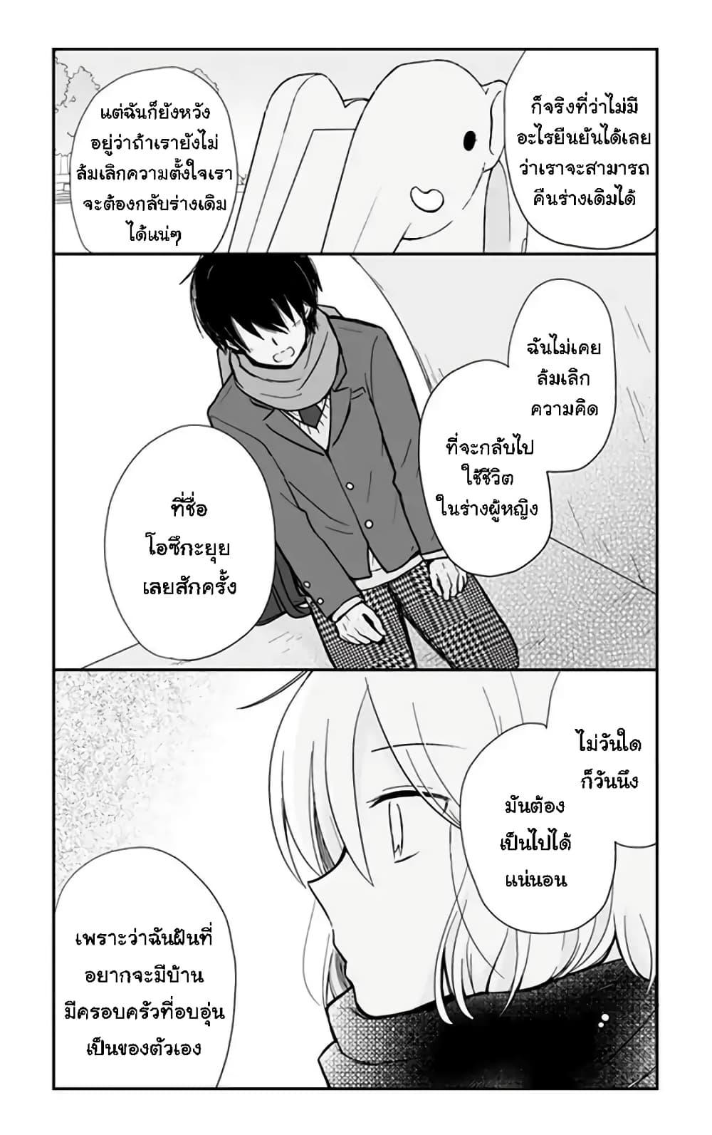 Manga-lc-com อ่านมังงะ อ่านการ์ตูน ออนไลน์ ฟรี Shishunki Bitter Change ตอนที่ 1 2 3 4 5 6 7 8 9 10 11 12 13 14 ฟรี ไม่มีโฆษณา Manga-lc - อ่าน มังงะ อ่าน การ์ตูน ออนไลน์ อ่านมังงะ ฟรี