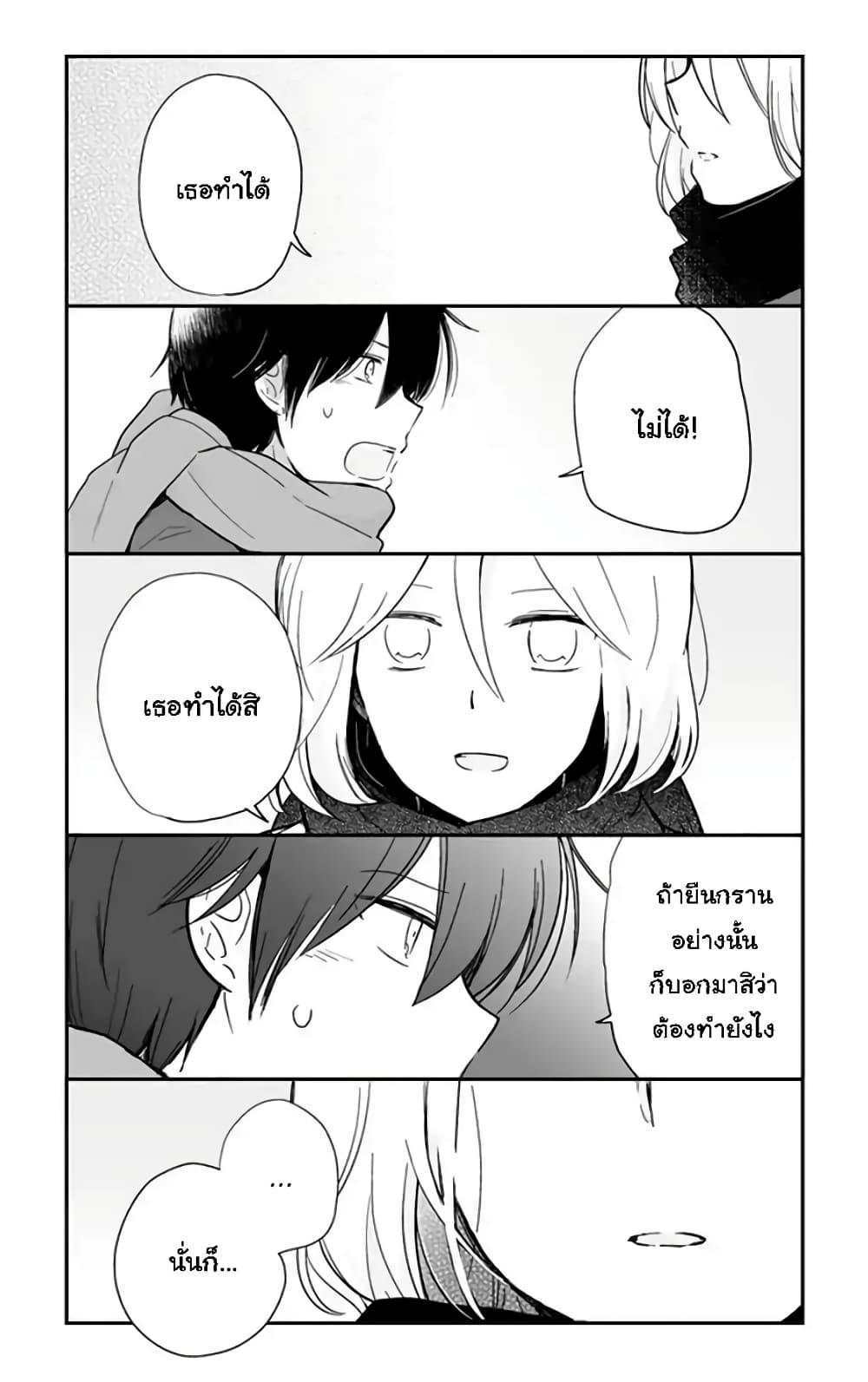 Manga-lc-com อ่านมังงะ อ่านการ์ตูน ออนไลน์ ฟรี Shishunki Bitter Change ตอนที่ 1 2 3 4 5 6 7 8 9 10 11 12 13 14 ฟรี ไม่มีโฆษณา Manga-lc - อ่าน มังงะ อ่าน การ์ตูน ออนไลน์ อ่านมังงะ ฟรี