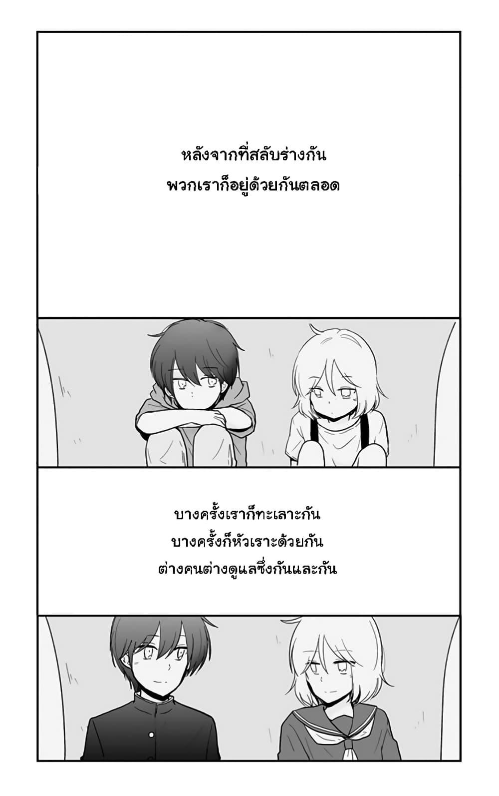 Manga-lc-com อ่านมังงะ อ่านการ์ตูน ออนไลน์ ฟรี Shishunki Bitter Change ตอนที่ 1 2 3 4 5 6 7 8 9 10 11 12 13 14 ฟรี ไม่มีโฆษณา Manga-lc - อ่าน มังงะ อ่าน การ์ตูน ออนไลน์ อ่านมังงะ ฟรี