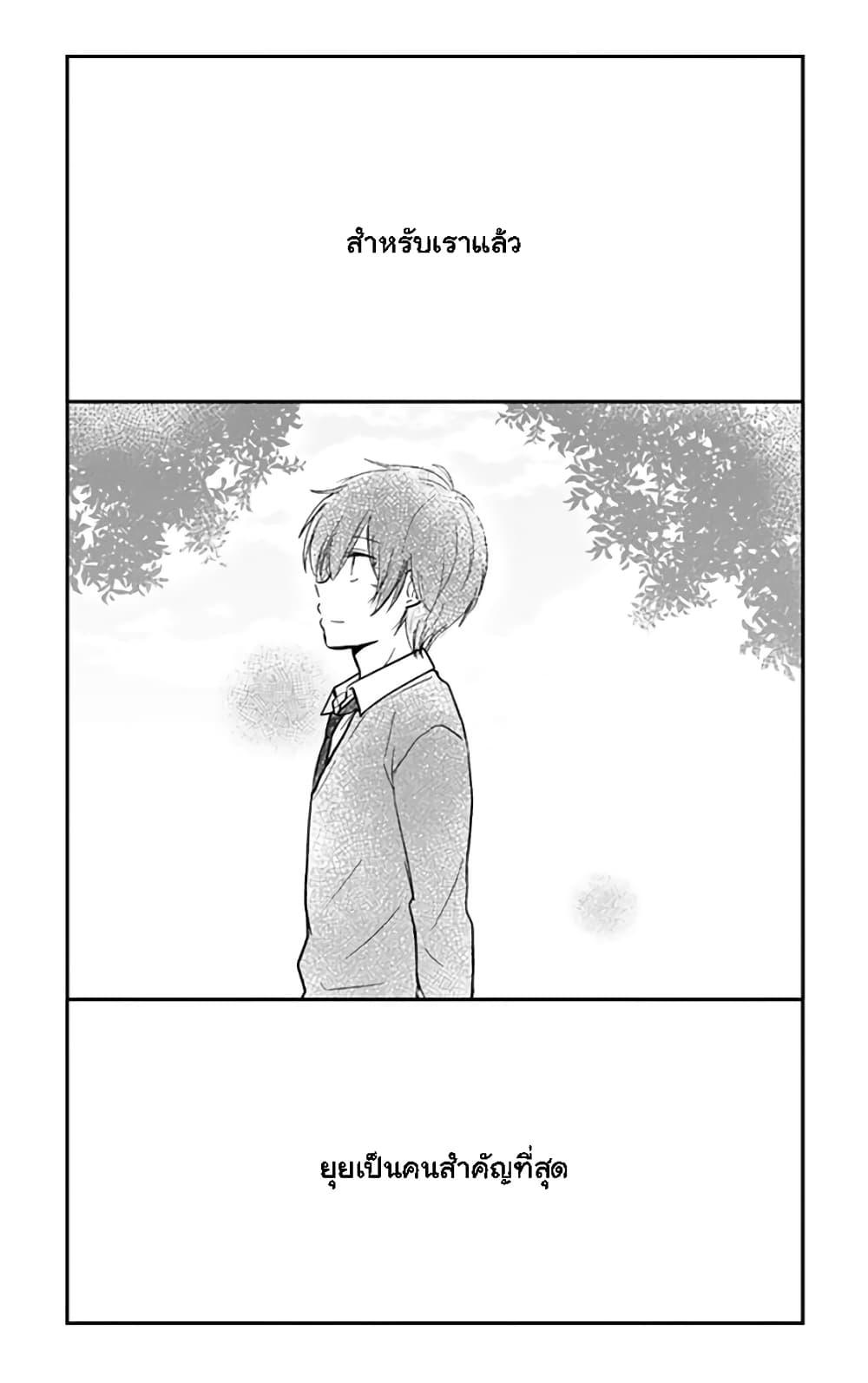 Manga-lc-com อ่านมังงะ อ่านการ์ตูน ออนไลน์ ฟรี Shishunki Bitter Change ตอนที่ 1 2 3 4 5 6 7 8 9 10 11 12 13 14 ฟรี ไม่มีโฆษณา Manga-lc - อ่าน มังงะ อ่าน การ์ตูน ออนไลน์ อ่านมังงะ ฟรี