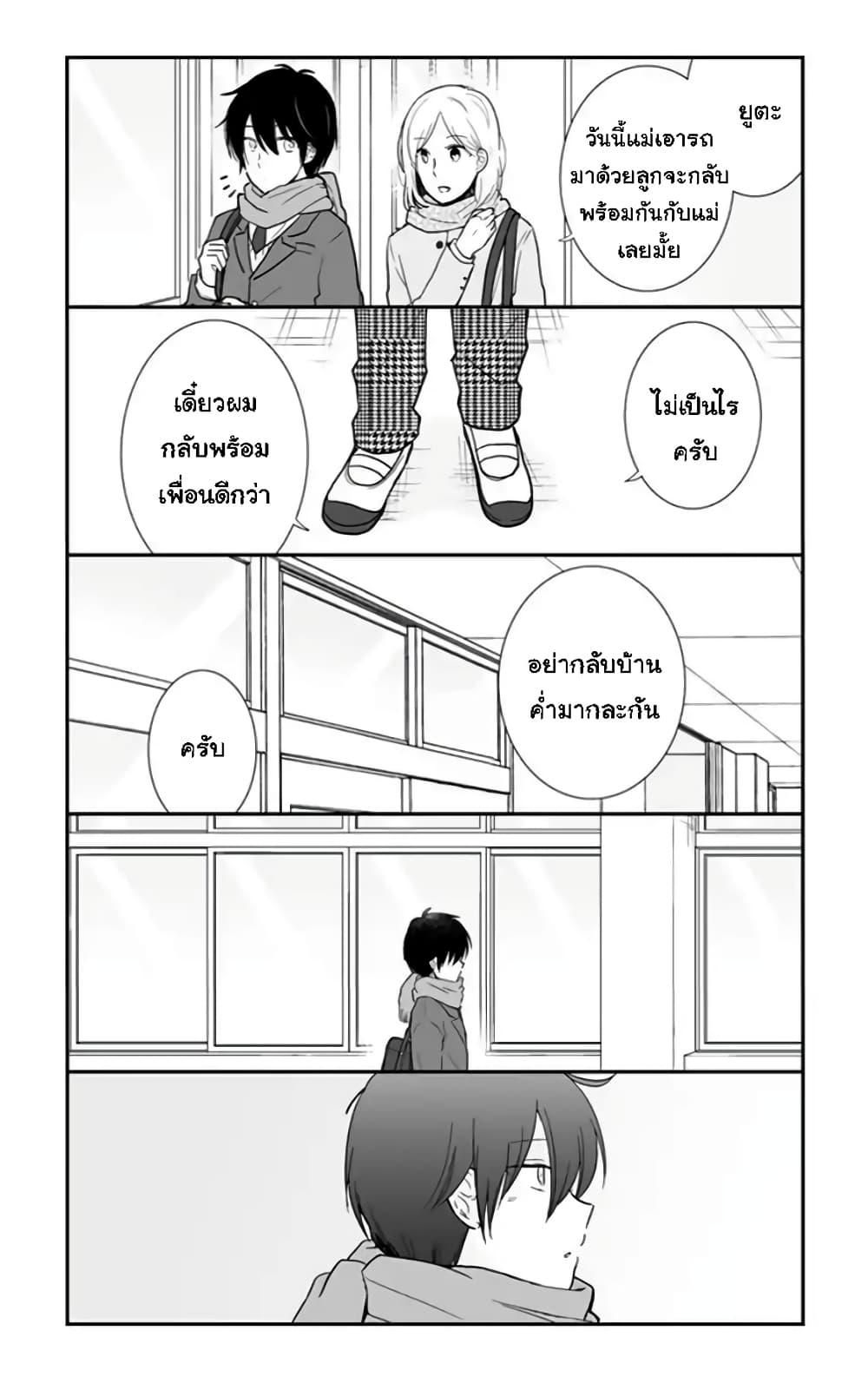 Manga-lc-com อ่านมังงะ อ่านการ์ตูน ออนไลน์ ฟรี Shishunki Bitter Change ตอนที่ 1 2 3 4 5 6 7 8 9 10 11 12 13 14 ฟรี ไม่มีโฆษณา Manga-lc - อ่าน มังงะ อ่าน การ์ตูน ออนไลน์ อ่านมังงะ ฟรี