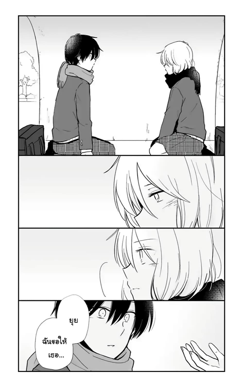 Manga-lc-com อ่านมังงะ อ่านการ์ตูน ออนไลน์ ฟรี Shishunki Bitter Change ตอนที่ 1 2 3 4 5 6 7 8 9 10 11 12 13 14 ฟรี ไม่มีโฆษณา Manga-lc - อ่าน มังงะ อ่าน การ์ตูน ออนไลน์ อ่านมังงะ ฟรี