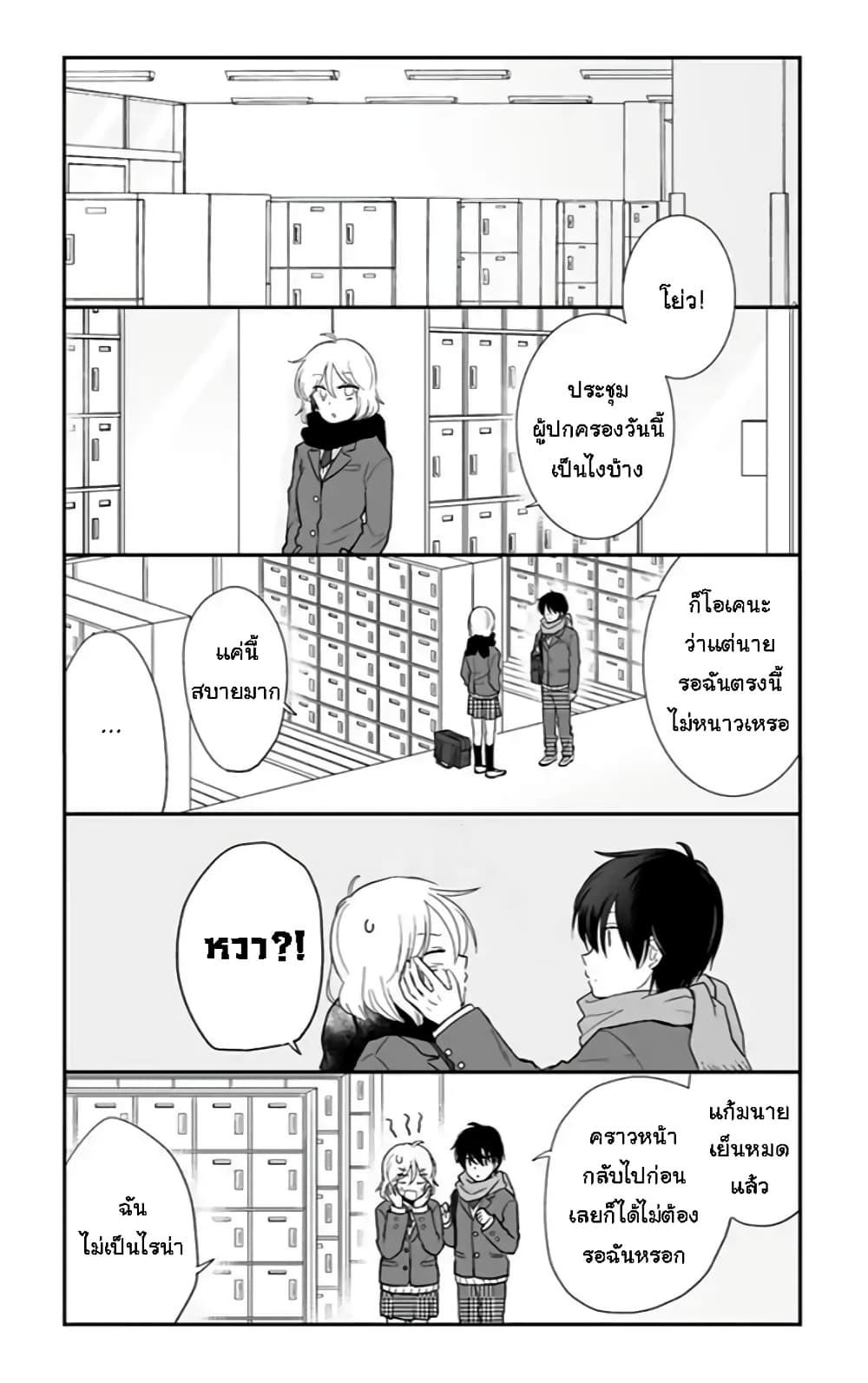 Manga-lc-com อ่านมังงะ อ่านการ์ตูน ออนไลน์ ฟรี Shishunki Bitter Change ตอนที่ 1 2 3 4 5 6 7 8 9 10 11 12 13 14 ฟรี ไม่มีโฆษณา Manga-lc - อ่าน มังงะ อ่าน การ์ตูน ออนไลน์ อ่านมังงะ ฟรี