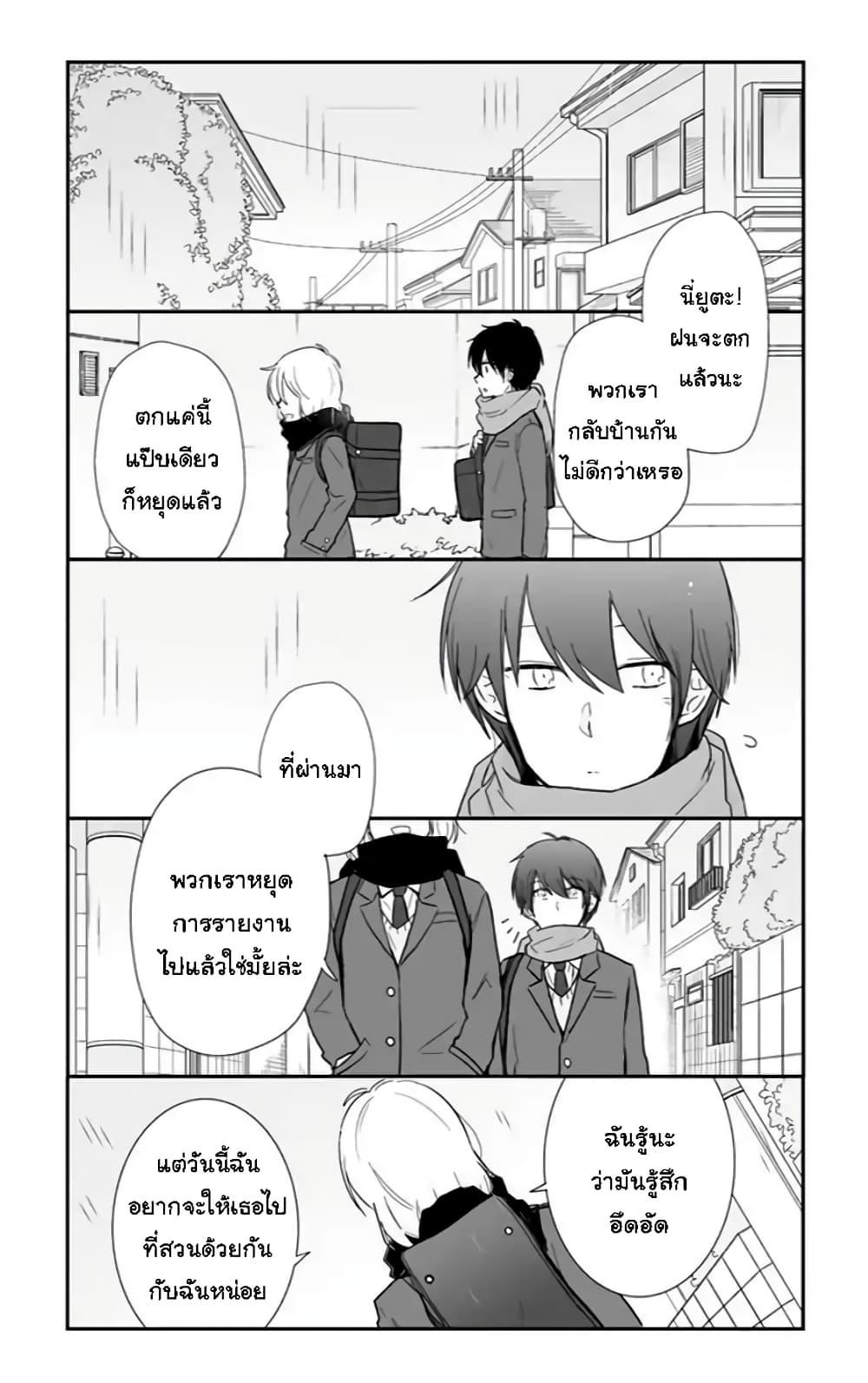 Manga-lc-com อ่านมังงะ อ่านการ์ตูน ออนไลน์ ฟรี Shishunki Bitter Change ตอนที่ 1 2 3 4 5 6 7 8 9 10 11 12 13 14 ฟรี ไม่มีโฆษณา Manga-lc - อ่าน มังงะ อ่าน การ์ตูน ออนไลน์ อ่านมังงะ ฟรี