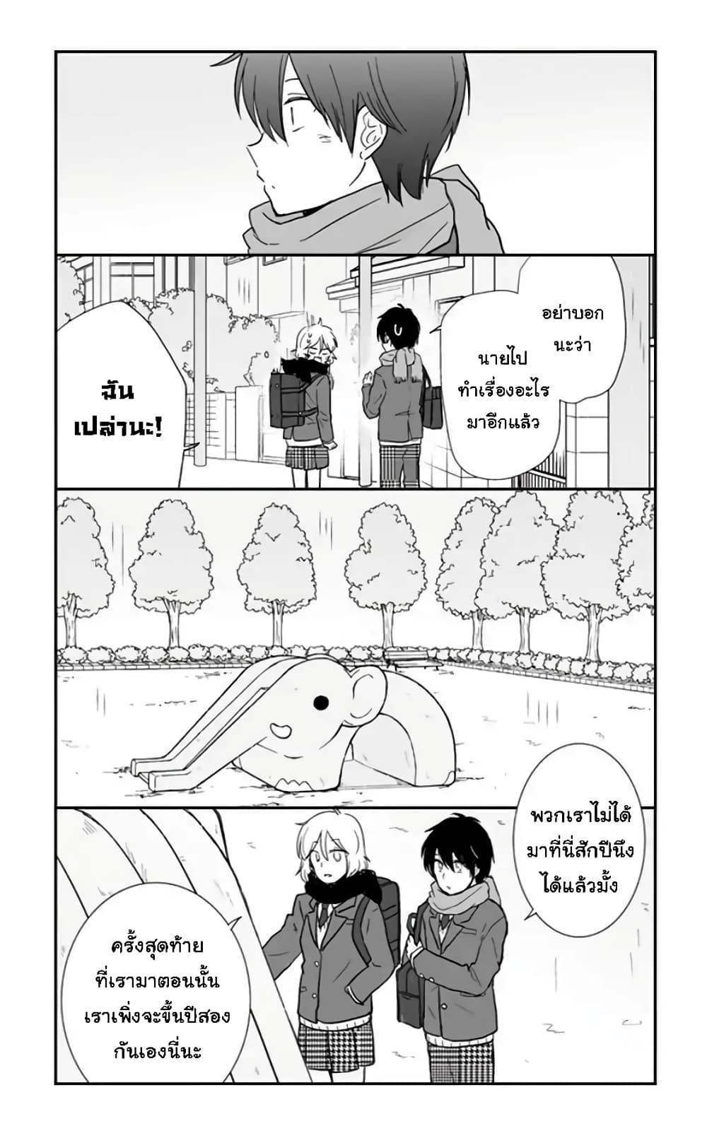 Manga-lc-com อ่านมังงะ อ่านการ์ตูน ออนไลน์ ฟรี Shishunki Bitter Change ตอนที่ 1 2 3 4 5 6 7 8 9 10 11 12 13 14 ฟรี ไม่มีโฆษณา Manga-lc - อ่าน มังงะ อ่าน การ์ตูน ออนไลน์ อ่านมังงะ ฟรี