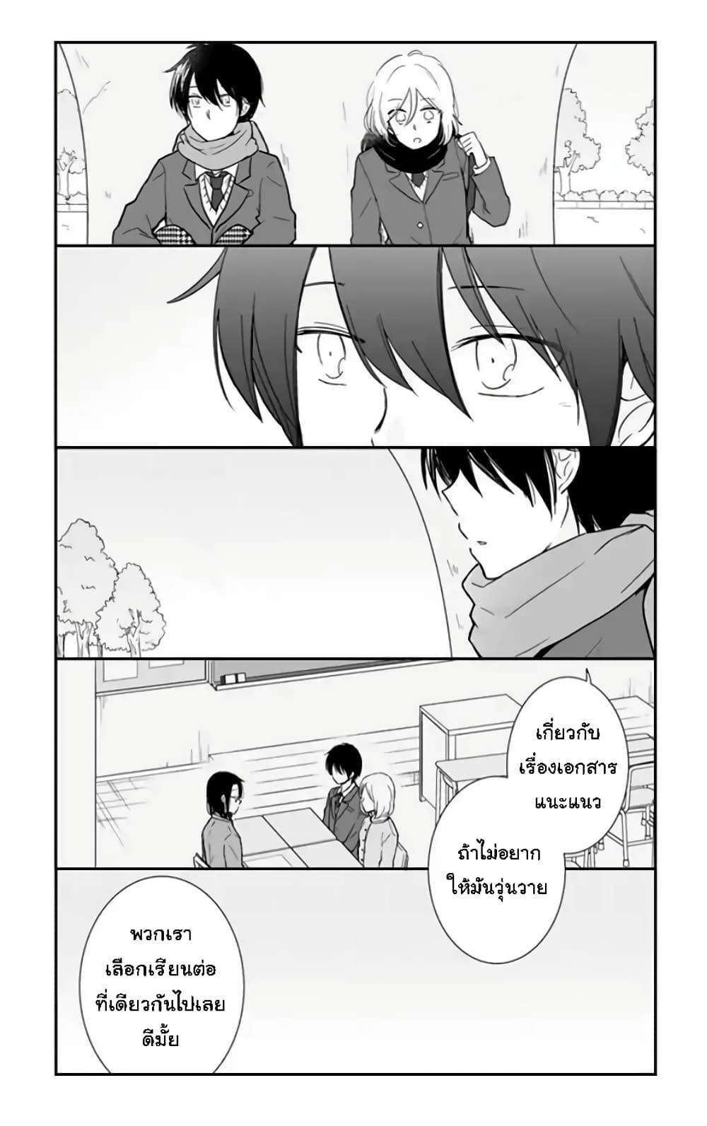 Manga-lc-com อ่านมังงะ อ่านการ์ตูน ออนไลน์ ฟรี Shishunki Bitter Change ตอนที่ 1 2 3 4 5 6 7 8 9 10 11 12 13 14 ฟรี ไม่มีโฆษณา Manga-lc - อ่าน มังงะ อ่าน การ์ตูน ออนไลน์ อ่านมังงะ ฟรี