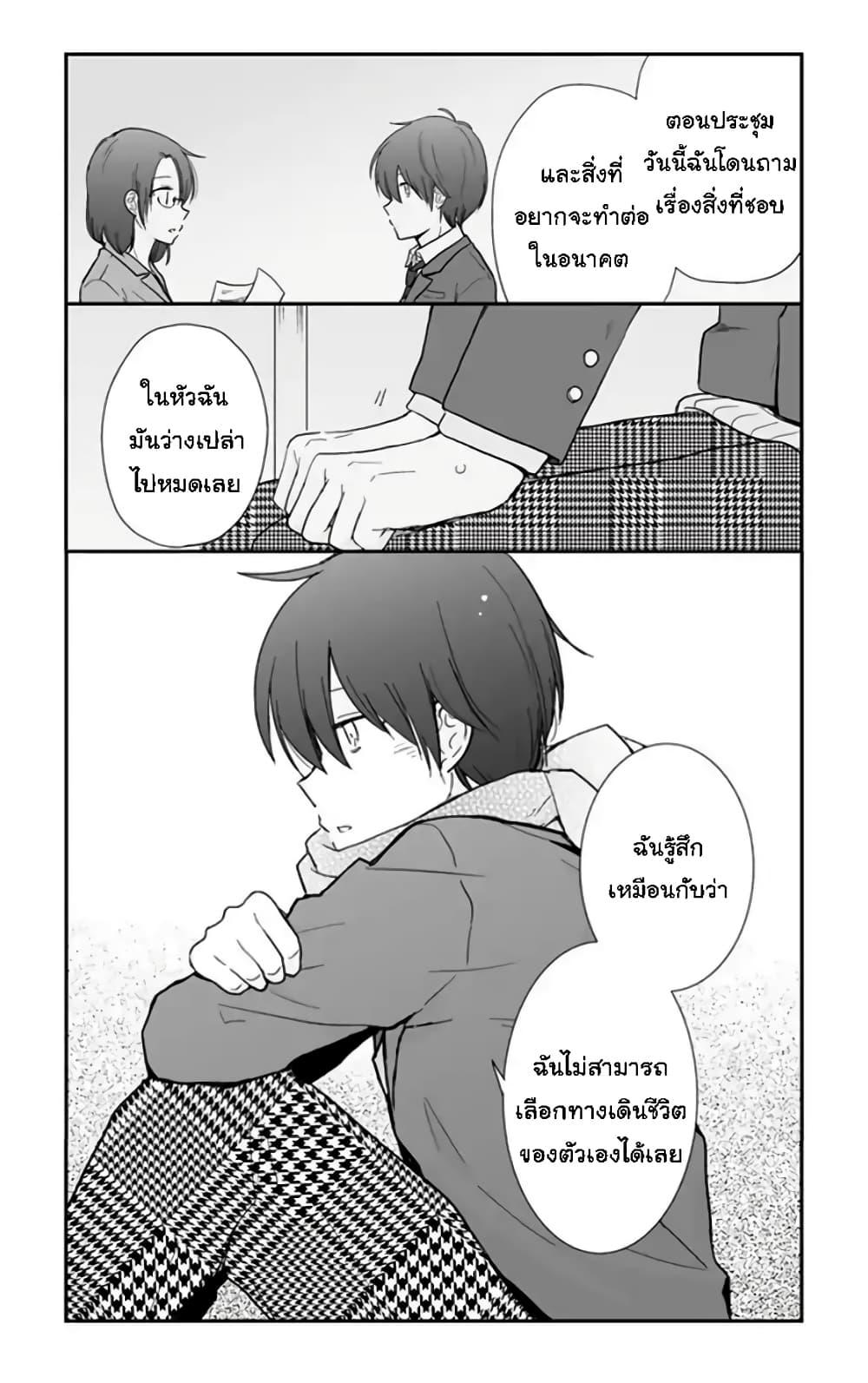 Manga-lc-com อ่านมังงะ อ่านการ์ตูน ออนไลน์ ฟรี Shishunki Bitter Change ตอนที่ 1 2 3 4 5 6 7 8 9 10 11 12 13 14 ฟรี ไม่มีโฆษณา Manga-lc - อ่าน มังงะ อ่าน การ์ตูน ออนไลน์ อ่านมังงะ ฟรี