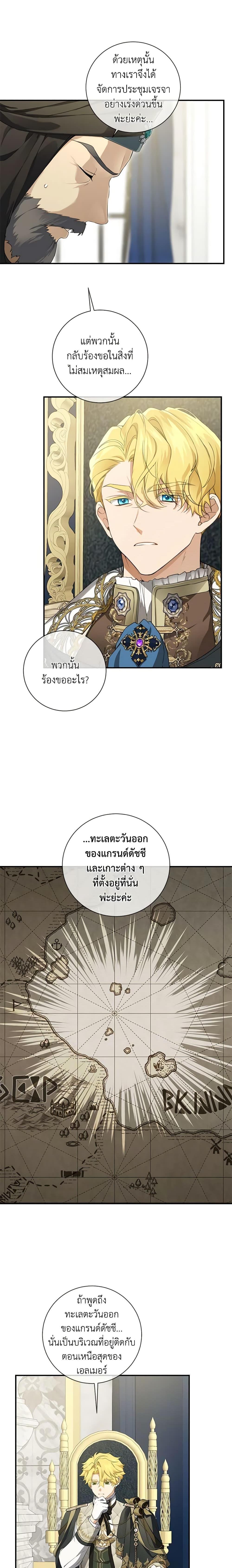 Manga-lc-com อ่านมังงะ อ่านการ์ตูน ออนไลน์ ฟรี Into The Light Once Again ตอนที่ 1 2 3 4 5 6 7 8 9 10 11 12 13 14 ฟรี ไม่มีโฆษณา Manga-lc - อ่าน มังงะ อ่าน การ์ตูน ออนไลน์ อ่านมังงะ ฟรี