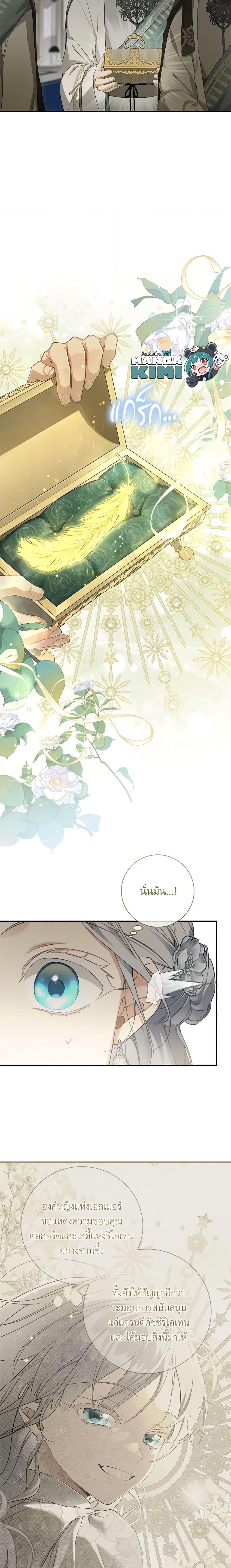 Manga-lc-com อ่านมังงะ อ่านการ์ตูน ออนไลน์ ฟรี Into The Light Once Again ตอนที่ 1 2 3 4 5 6 7 8 9 10 11 12 13 14 ฟรี ไม่มีโฆษณา Manga-lc - อ่าน มังงะ อ่าน การ์ตูน ออนไลน์ อ่านมังงะ ฟรี