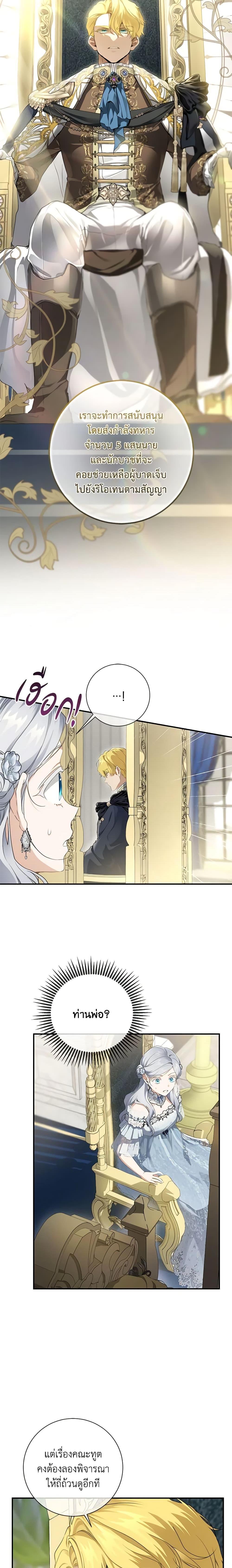Manga-lc-com อ่านมังงะ อ่านการ์ตูน ออนไลน์ ฟรี Into The Light Once Again ตอนที่ 1 2 3 4 5 6 7 8 9 10 11 12 13 14 ฟรี ไม่มีโฆษณา Manga-lc - อ่าน มังงะ อ่าน การ์ตูน ออนไลน์ อ่านมังงะ ฟรี