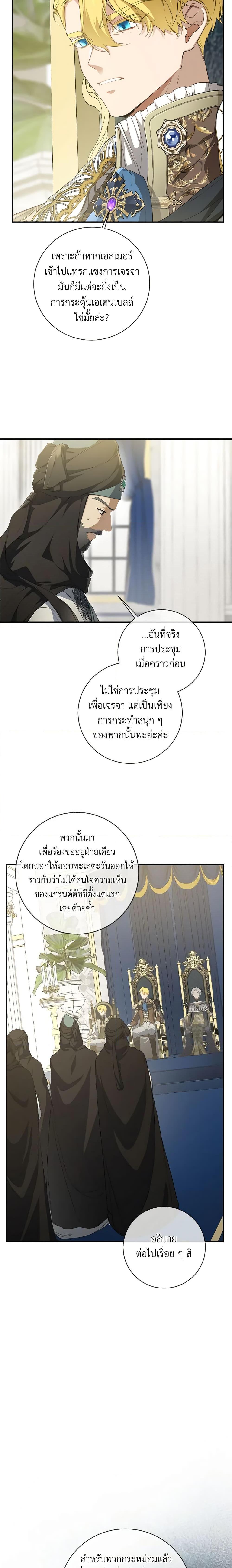 Manga-lc-com อ่านมังงะ อ่านการ์ตูน ออนไลน์ ฟรี Into The Light Once Again ตอนที่ 1 2 3 4 5 6 7 8 9 10 11 12 13 14 ฟรี ไม่มีโฆษณา Manga-lc - อ่าน มังงะ อ่าน การ์ตูน ออนไลน์ อ่านมังงะ ฟรี