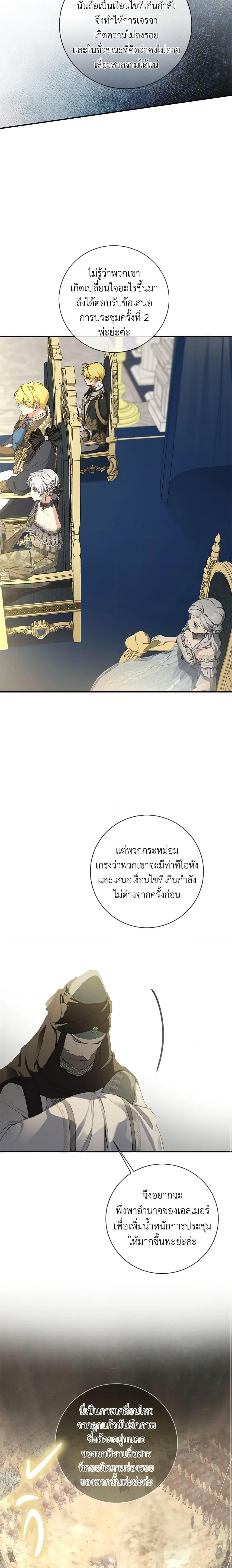Manga-lc-com อ่านมังงะ อ่านการ์ตูน ออนไลน์ ฟรี Into The Light Once Again ตอนที่ 1 2 3 4 5 6 7 8 9 10 11 12 13 14 ฟรี ไม่มีโฆษณา Manga-lc - อ่าน มังงะ อ่าน การ์ตูน ออนไลน์ อ่านมังงะ ฟรี