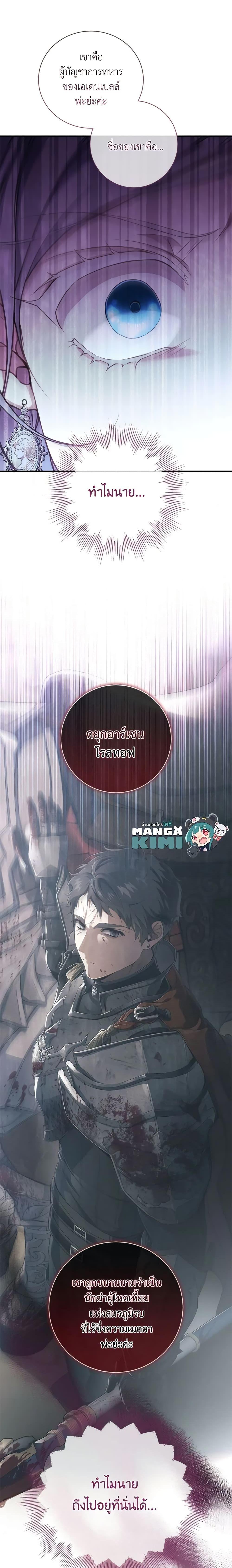 Manga-lc-com อ่านมังงะ อ่านการ์ตูน ออนไลน์ ฟรี Into The Light Once Again ตอนที่ 1 2 3 4 5 6 7 8 9 10 11 12 13 14 ฟรี ไม่มีโฆษณา Manga-lc - อ่าน มังงะ อ่าน การ์ตูน ออนไลน์ อ่านมังงะ ฟรี