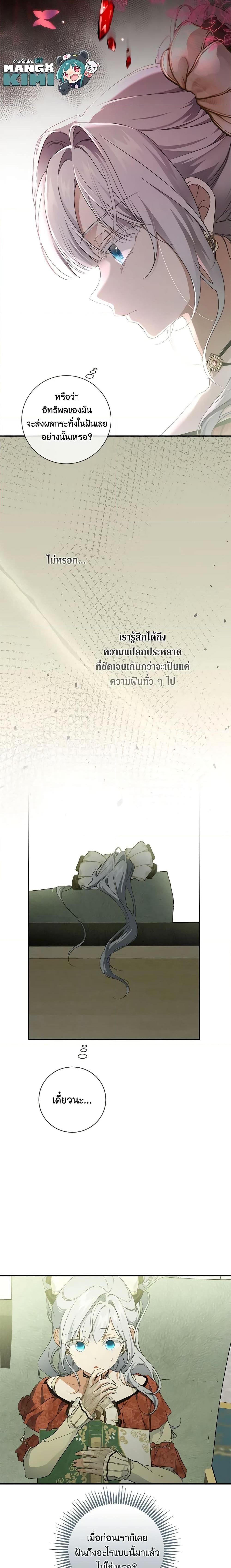 Manga-lc-com อ่านมังงะ อ่านการ์ตูน ออนไลน์ ฟรี Into The Light Once Again ตอนที่ 1 2 3 4 5 6 7 8 9 10 11 12 13 14 ฟรี ไม่มีโฆษณา Manga-lc - อ่าน มังงะ อ่าน การ์ตูน ออนไลน์ อ่านมังงะ ฟรี
