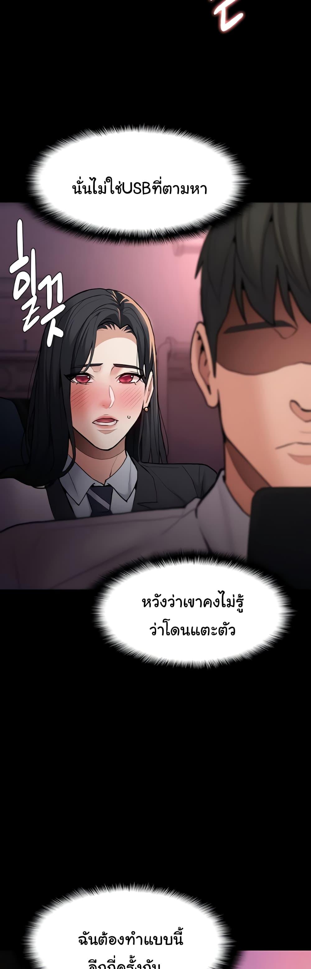 Doujin-Lc- อ่าน โดจิน มังฮวา เกาหลี ญี่ปุ่น จีน แปลไทย Pervert Diary ตอนที่ 1 2 3 4 5 6 7 8 9 10 11 12 13 14 ฟรี ไม่มีโฆษณา อ่าน โดจิน Manhwa เกาหลี ญี่ปุ่น จีน เรามีครบ คัดมาให้เน้นๆ โดจิน 18+ รับประกันความฟินโดย  Doujin Lc
