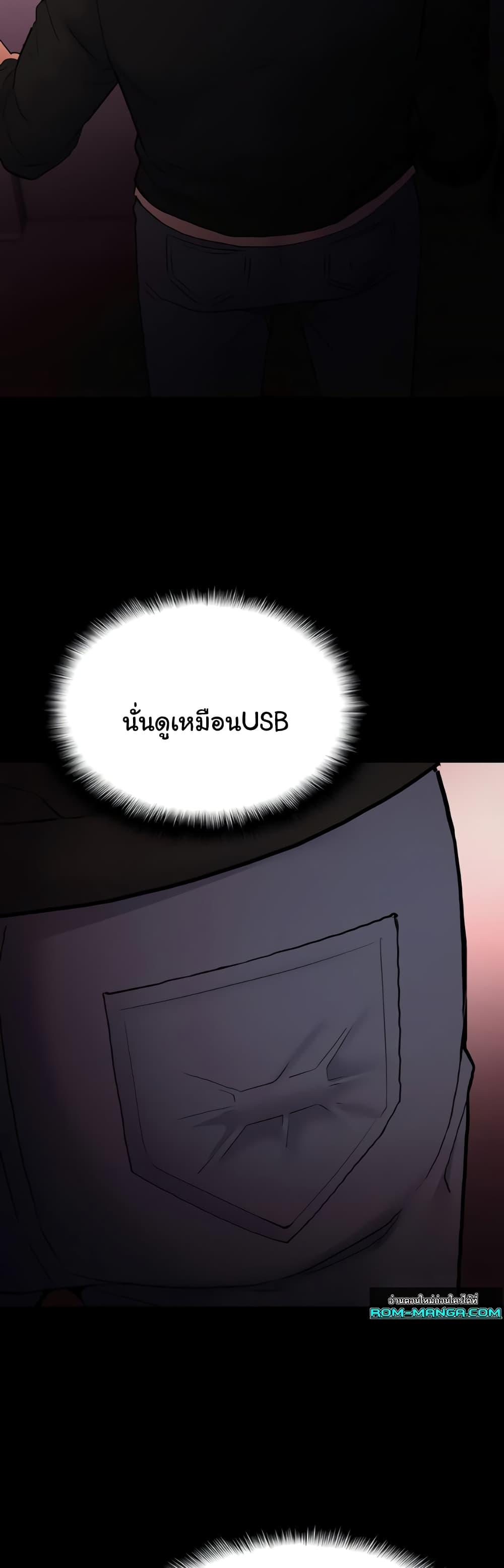 Doujin-Lc- อ่าน โดจิน มังฮวา เกาหลี ญี่ปุ่น จีน แปลไทย Pervert Diary ตอนที่ 1 2 3 4 5 6 7 8 9 10 11 12 13 14 ฟรี ไม่มีโฆษณา อ่าน โดจิน Manhwa เกาหลี ญี่ปุ่น จีน เรามีครบ คัดมาให้เน้นๆ โดจิน 18+ รับประกันความฟินโดย  Doujin Lc