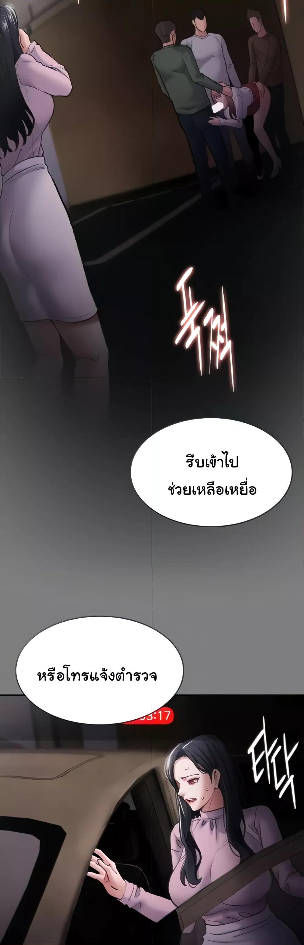 Doujin-Lc- อ่าน โดจิน มังฮวา เกาหลี ญี่ปุ่น จีน แปลไทย Pervert Diary ตอนที่ 1 2 3 4 5 6 7 8 9 10 11 12 13 14 ฟรี ไม่มีโฆษณา อ่าน โดจิน Manhwa เกาหลี ญี่ปุ่น จีน เรามีครบ คัดมาให้เน้นๆ โดจิน 18+ รับประกันความฟินโดย  Doujin Lc