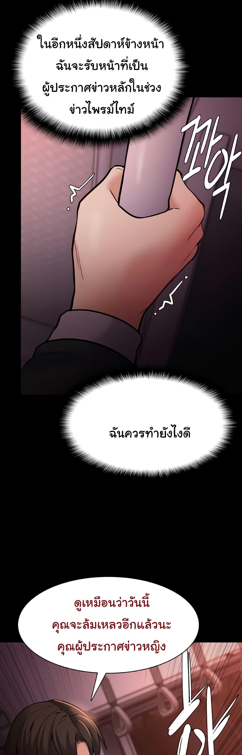 Doujin-Lc- อ่าน โดจิน มังฮวา เกาหลี ญี่ปุ่น จีน แปลไทย Pervert Diary ตอนที่ 1 2 3 4 5 6 7 8 9 10 11 12 13 14 ฟรี ไม่มีโฆษณา อ่าน โดจิน Manhwa เกาหลี ญี่ปุ่น จีน เรามีครบ คัดมาให้เน้นๆ โดจิน 18+ รับประกันความฟินโดย  Doujin Lc