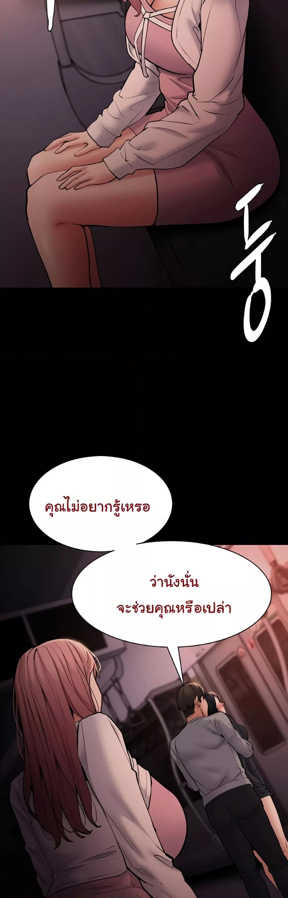 Doujin-Lc- อ่าน โดจิน มังฮวา เกาหลี ญี่ปุ่น จีน แปลไทย Pervert Diary ตอนที่ 1 2 3 4 5 6 7 8 9 10 11 12 13 14 ฟรี ไม่มีโฆษณา อ่าน โดจิน Manhwa เกาหลี ญี่ปุ่น จีน เรามีครบ คัดมาให้เน้นๆ โดจิน 18+ รับประกันความฟินโดย  Doujin Lc