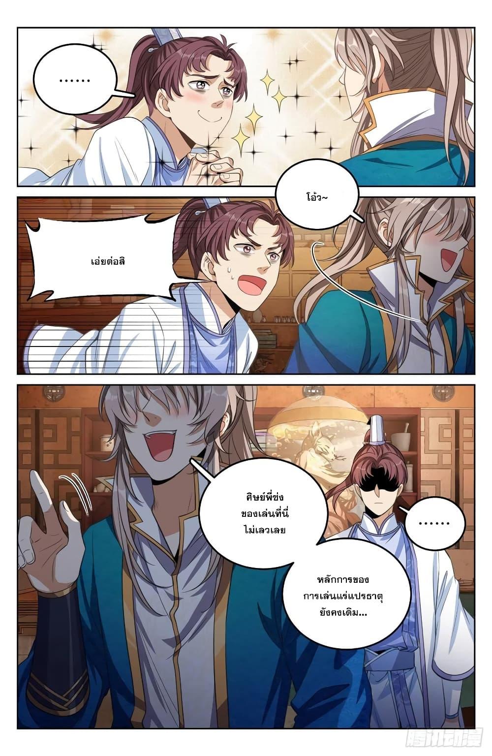 Manga-lc-com อ่านมังงะ อ่านการ์ตูน ออนไลน์ ฟรี Nightwatcher ตอนที่ 1 2 3 4 5 6 7 8 9 10 11 12 13 14 ฟรี ไม่มีโฆษณา Manga-lc - อ่าน มังงะ อ่าน การ์ตูน ออนไลน์ อ่านมังงะ ฟรี
