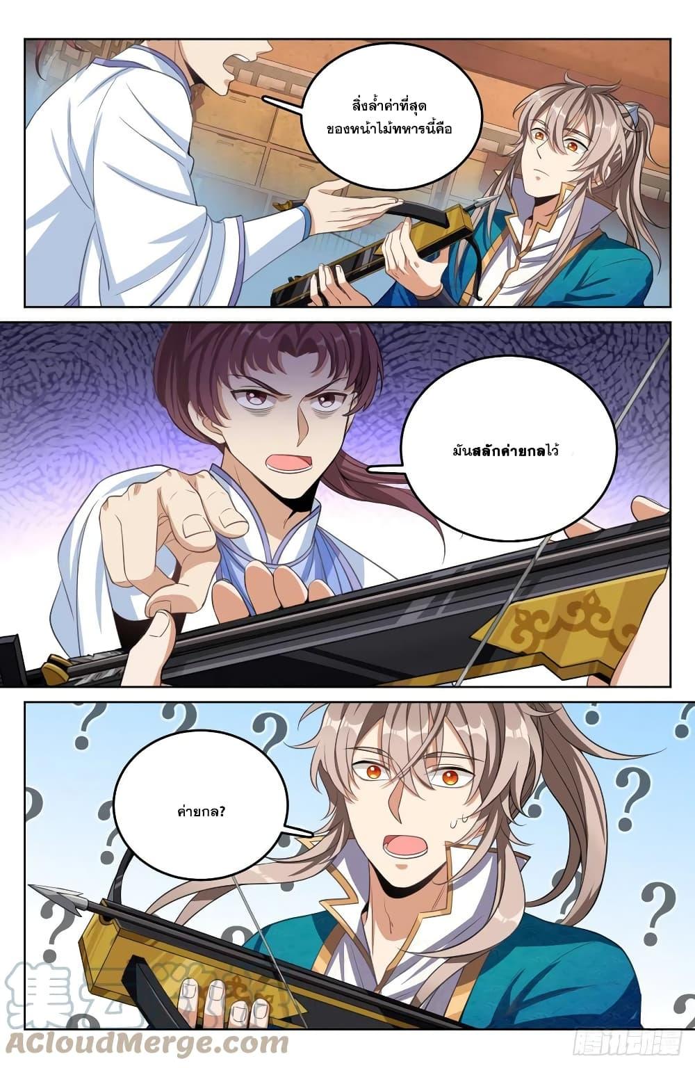 Manga-lc-com อ่านมังงะ อ่านการ์ตูน ออนไลน์ ฟรี Nightwatcher ตอนที่ 1 2 3 4 5 6 7 8 9 10 11 12 13 14 ฟรี ไม่มีโฆษณา Manga-lc - อ่าน มังงะ อ่าน การ์ตูน ออนไลน์ อ่านมังงะ ฟรี