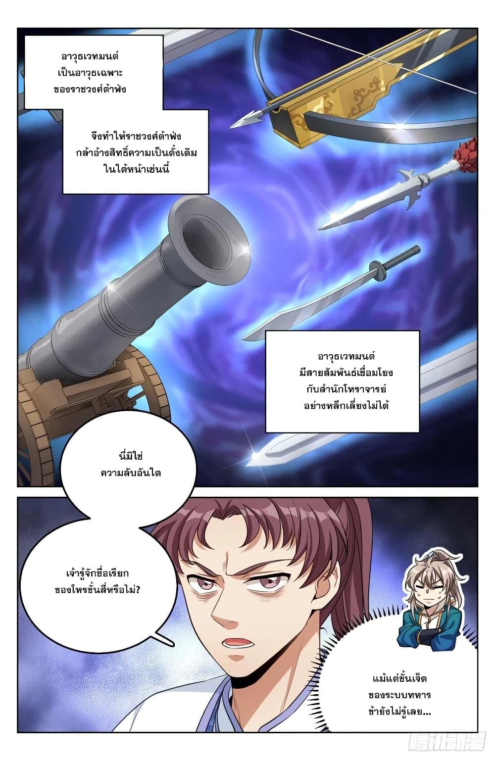 Manga-lc-com อ่านมังงะ อ่านการ์ตูน ออนไลน์ ฟรี Nightwatcher ตอนที่ 1 2 3 4 5 6 7 8 9 10 11 12 13 14 ฟรี ไม่มีโฆษณา Manga-lc - อ่าน มังงะ อ่าน การ์ตูน ออนไลน์ อ่านมังงะ ฟรี