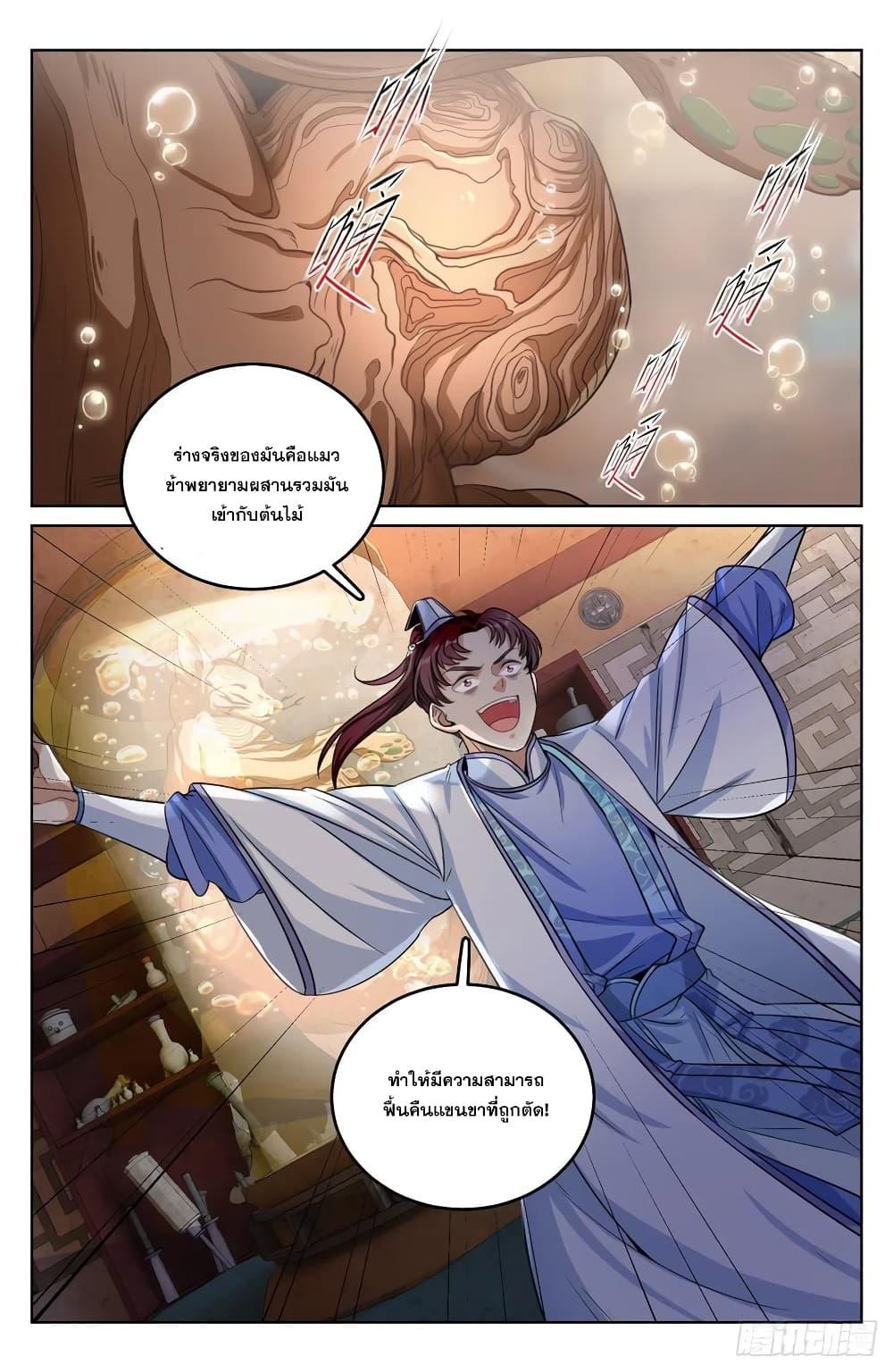 Manga-lc-com อ่านมังงะ อ่านการ์ตูน ออนไลน์ ฟรี Nightwatcher ตอนที่ 1 2 3 4 5 6 7 8 9 10 11 12 13 14 ฟรี ไม่มีโฆษณา Manga-lc - อ่าน มังงะ อ่าน การ์ตูน ออนไลน์ อ่านมังงะ ฟรี