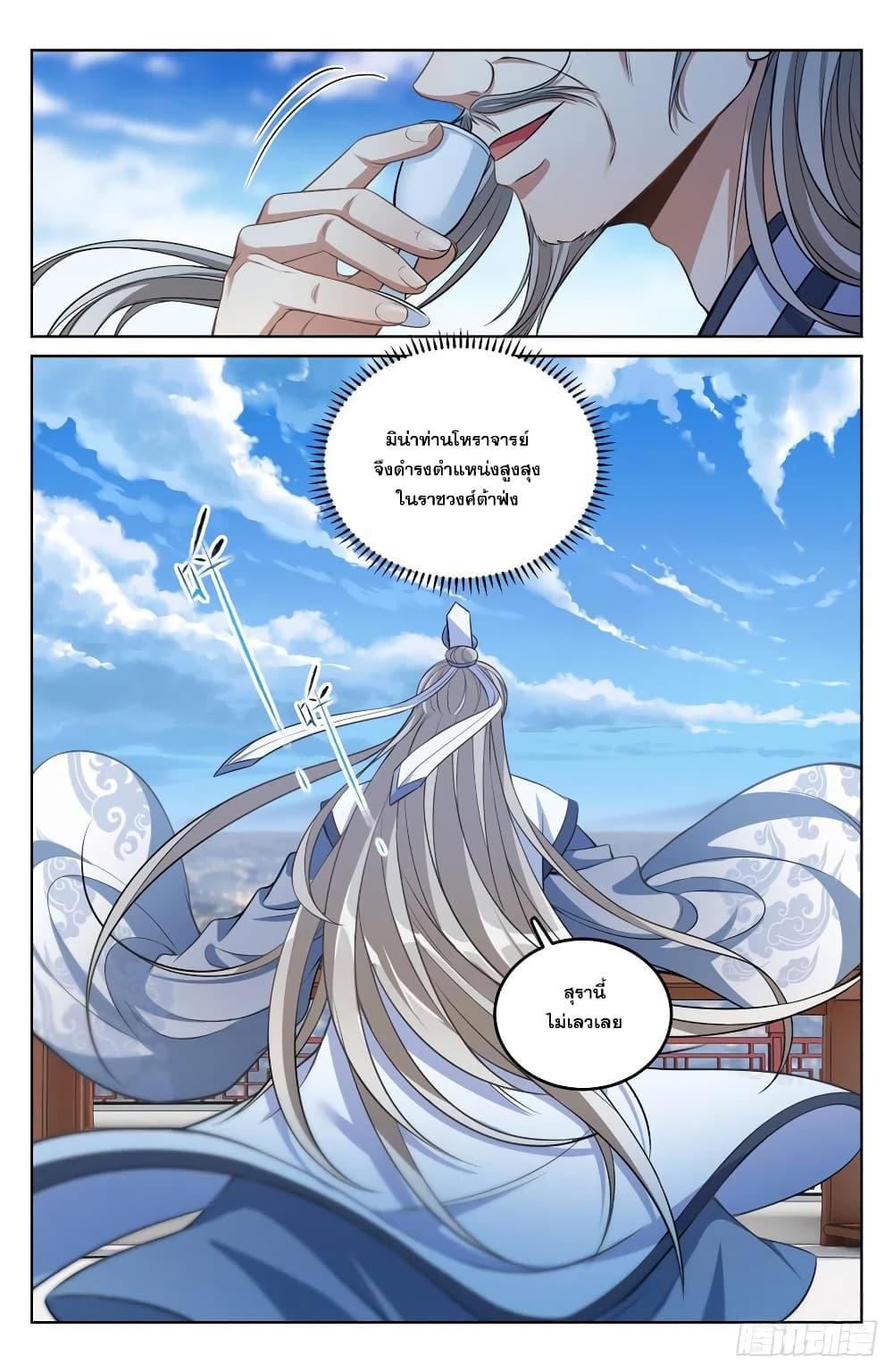 Manga-lc-com อ่านมังงะ อ่านการ์ตูน ออนไลน์ ฟรี Nightwatcher ตอนที่ 1 2 3 4 5 6 7 8 9 10 11 12 13 14 ฟรี ไม่มีโฆษณา Manga-lc - อ่าน มังงะ อ่าน การ์ตูน ออนไลน์ อ่านมังงะ ฟรี