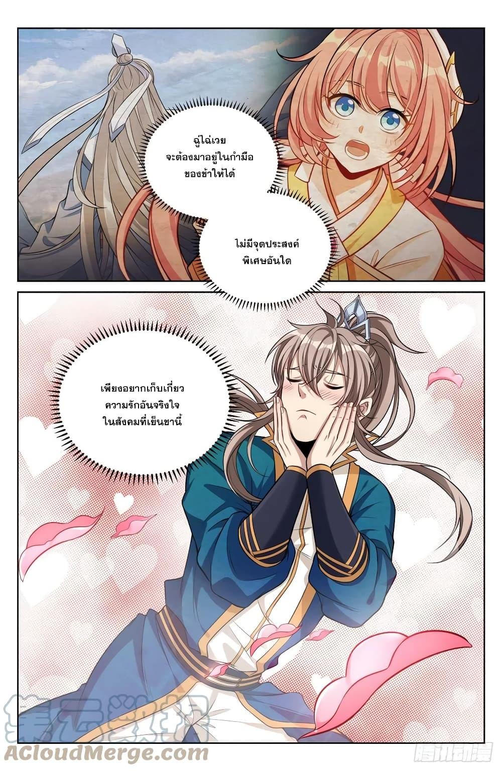 Manga-lc-com อ่านมังงะ อ่านการ์ตูน ออนไลน์ ฟรี Nightwatcher ตอนที่ 1 2 3 4 5 6 7 8 9 10 11 12 13 14 ฟรี ไม่มีโฆษณา Manga-lc - อ่าน มังงะ อ่าน การ์ตูน ออนไลน์ อ่านมังงะ ฟรี