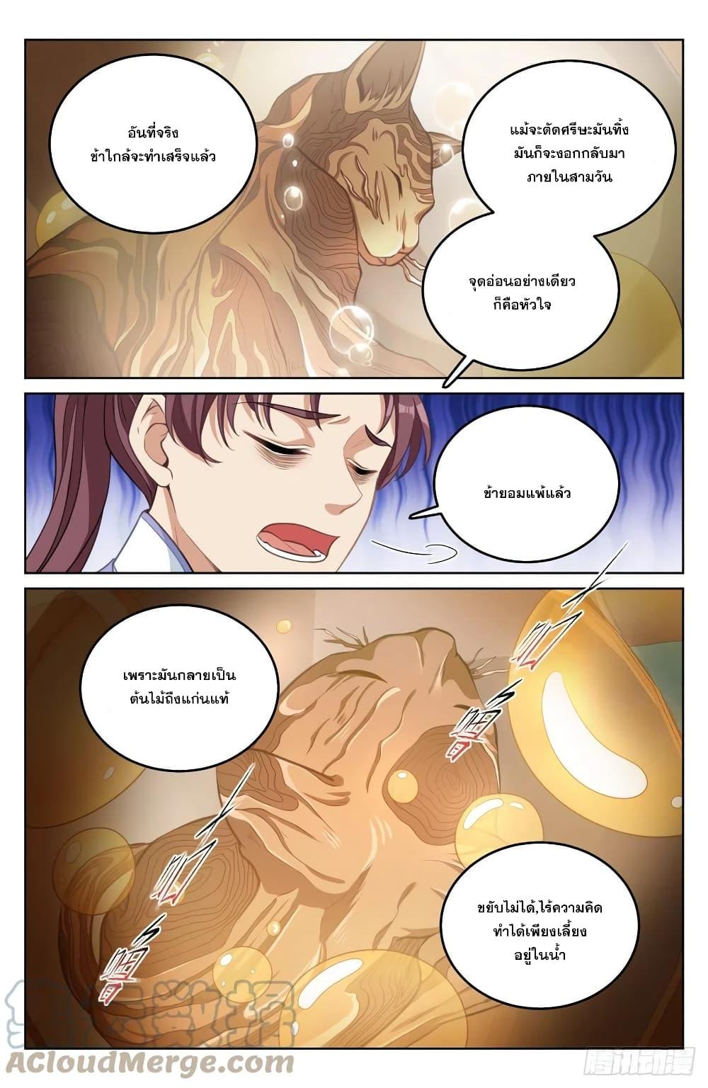 Manga-lc-com อ่านมังงะ อ่านการ์ตูน ออนไลน์ ฟรี Nightwatcher ตอนที่ 1 2 3 4 5 6 7 8 9 10 11 12 13 14 ฟรี ไม่มีโฆษณา Manga-lc - อ่าน มังงะ อ่าน การ์ตูน ออนไลน์ อ่านมังงะ ฟรี